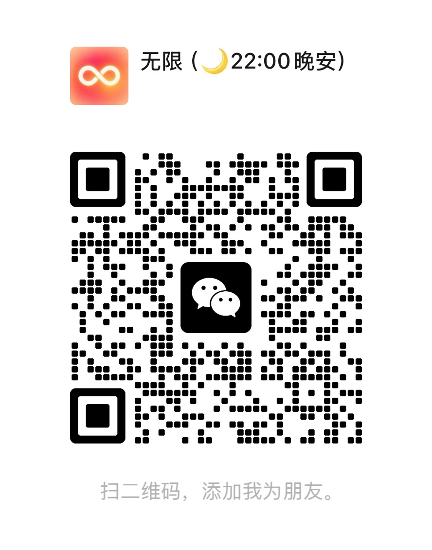官方微信二维码